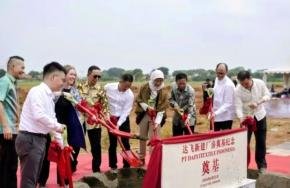 Subang Menenun Harapan Baru dari Investasi Global